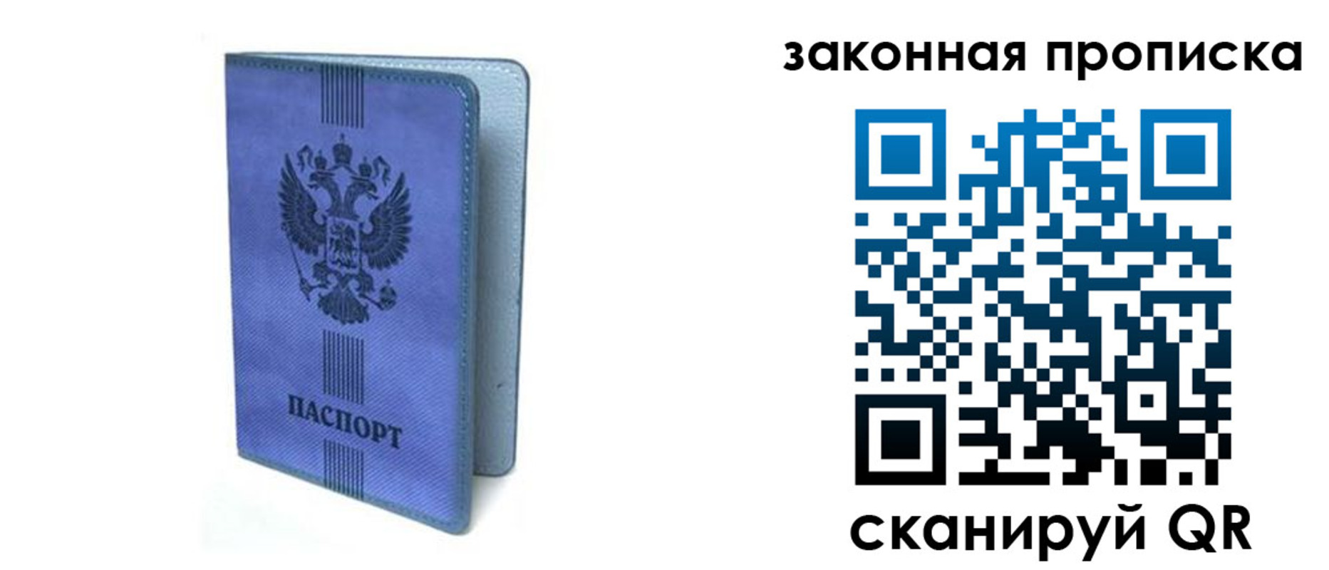 пропишу в квартире в Выксе
